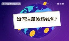 以太坊钱包下载网址 Tokenim：安全、高效的区块链