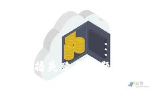 解决Tokenim钱包广播失败的问题：详细指南与解决方案
