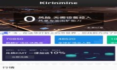 揭秘本能区块链的最新消息及未来发展趋势