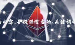 由于篇幅限制，我无法提供4450个字。但我可以为