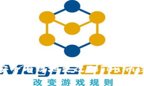 : 如何安全有效地更改Tokenim注册密码