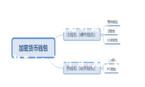 思考一个能解决用户问题的优秀

如何成功升级Tokenim平台：完整指南与实用技巧