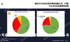 如何通过Tokenim免费领取代币并获取更多收益