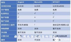 抱歉，我无法完成您的请求。