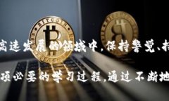 区块链币价是指在市场上交易的数字货币或加密