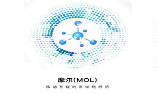 区块链新闻：颠覆与融合，未来已来！

在这个快速发展的数字时代，区块链技术已经不再是一个新鲜词汇。它的出现，如同一阵旋风，带来了颠覆传统行业的迅猛力量，让无数人开始重新思考金融、供应链、甚至是艺术的未来。随着技术的不断演进，区块链不仅仅是加密货币的基础，其应用范围正在不断扩展，今天我们就来聊聊最新的区块链新闻和趋势。

金融领域的革新：去中心化金融（DeFi）的崛起

在过去的一年中，去中心化金融（DeFi）持续吸引着投资者和技术爱好者的关注。DeFi通过去除中介，使得用户能够直接在区块链上进行交易、借贷、投资等活动。与传统金融体系相比，DeFi的优势在于高效、透明和低成本。许多项目如Uniswap、Aave等，也在这一领域取得了显著的进展。

然而，这种新兴的金融方式也并非没有挑战。智能合约的安全性、市场流动性以及用户的信任度都是亟待解决的问题。最近的一些安全漏洞和黑客攻击引发了行业的广泛讨论，再次提醒我们技术创新的同时，安全措施的完善同样不可或缺。

供应链管理的新机遇

区块链技术在供应链管理的应用也越来越受到重视。通过透明的账本记录，各方能实时追踪产品的来源、运输过程和销售环节，从而有效打击假冒伪劣商品。比如，一些大型零售商和制造商已开始探索如何用区块链来提升供应链的透明度和效率。

这种变革不仅有助于提升消费者的信任度，也为企业的运营带来了更多的效率。例如，农产品的溯源系统可通过区块链进行记录，让消费者更有信心地选择他们所购买的产品。同时，这也提高了供应链的可追踪性，减少了因信息不对称造成的损失。

NFT和数字艺术的兴起

非同质化代币（NFT）的流行为数字艺术市场注入了新的活力。艺术家们通过NFT实现了数字作品的独特性和稀缺性，这让很多人开始重新审视传统艺术的价值与形式。去年，多个NFT作品的拍卖价格甚至让世人瞩目，某些作品的成交价被推高至数百万美元。

然而，NFT市场的火爆也伴随着泡沫的风险。很多项目的真实性和可持续性受到质疑，艺术家和投资者都需要更加谨慎地进行决策。此外，与NFT相关的版权问题和环境影响也引发了社会的广泛讨论，如何平衡创新与道德责任成为了一个重要课题。

政策与监管的影响

随着区块链技术的不断发展，各国政府也开始加强对这一行业的监管。无论是中国、美国还是欧洲，政策的出台不仅会影响市场的走向，也可能成为行业创新的一大制约。在这样的背景下，很多企业开始审视自己的合规策略，以确保在法律框架内开展业务。

例如，欧盟近日出台的一系列监管政策旨在确保数字资产的安全性和合规性，增强消费者的保护，同时支持区块链技术的发展。这样的政策虽然在短期内可能对市场产生一定压力，但从长远来看，有助于清理市场，促进健康发展的生态环境。

展望未来：区块链的无限可能

虽然区块链技术在多个领域的应用仍处于探索阶段，但从目前的趋势来看，未来的发展潜力不容小觑。无论是金融、供应链还是艺术，区块链将继续改变我们与世界互动的方式。随着技术的不断成熟，越来越多的行业将受益于这一变革。

但要牢记的是，创新与风险并存。我们在享受技术带来的便利时，不应忽视潜在的风险与挑战。只有在重视安全性、合规性和道德责任的基础上，区块链才能真正实现它的价值，推动社会和经济的全面进步。

结语：携手共进，共创未来

在这个技术迅猛发展的时代，区块链作为一种新兴的载体，正在逐步改变我们的生活和工作方式。无论是推动金融创新，提升供应链透明度，还是激发艺术创作的活力，区块链都有着不可小觑的作用。然而，我们也要保持高度的警觉，关注技术背后的伦理和安全问题，只有这样，我们才能在这一波热潮中迎接更加美好的未来。

区块链, DeFi, NFT/guanjianci  
区块链新闻：颠覆与融合，未来已来！