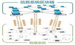 颠覆传统：如何利用区块链技术在数字货币招商