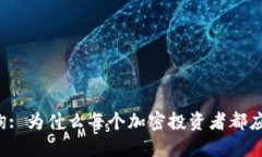 狗狗币区块链查询: 为什么每个加密投资者都应该