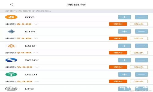 别再为“找不到钱包”而烦恼！解决Tokenim转火币的难题