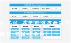 由于您请求的内容涉及具体的金融操作和技术细