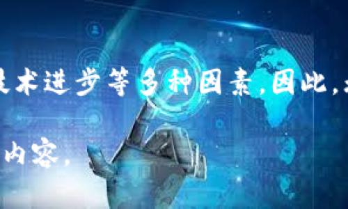 区块链和比特币的价格是一个动态变化的话题，取决于市场供需、投资者情绪、政策法规以及技术进步等多种因素。因此，无法提供一个确切的价格。不过，您可以通过加密货币交易平台或市场监测网站查看实时价格。

如果您想了解区块链和比特币的具体信息或相关主题，请告诉我，我很乐意为您提供更详细的内容。