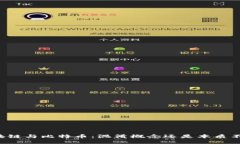 区块链与比特币：混淆概念还是本质不同？