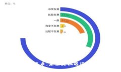 区块链派币：未来是机遇还是挑战？