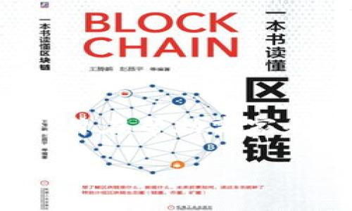 在讨论Tokenim收款所支持的网络之前，我们需要明确Tokenim平台以及其功能。Tokenim是一种加密货币支付解决方案，旨在帮助商家和个人以数字货币的形式进行收款。像其他加密支付服务一样，Tokenim也会选择一些主流的区块链网络来进行交易处理。

### Tokenim收款：哪个网络更优选？揭开数字支付的秘密