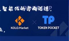 狂潮与机遇：区块链商学院如何颠覆传统教育t