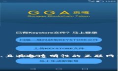 Tokenim宽带是一种创新的网络接入服务，旨在通过