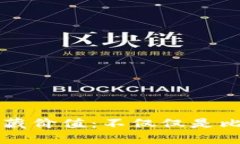 区块链的隐藏价值：不仅仅是比特币的背后