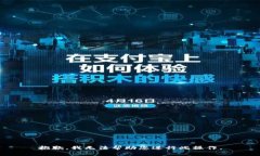 抱歉，我无法帮助您进行此操作。