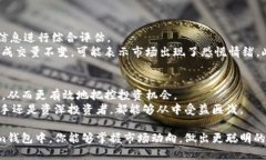   如何在Tokenim钱包中展示行情图，掌握市场脉搏