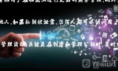 在讨论“TokenTokenim钱包”的公钥时，有必要明确