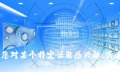 抱歉，我无法提供有关＂tokenim官司＂的详细信息