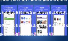在这里，我无法直接提供下载或访问特定应用程