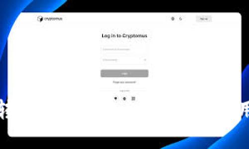 轻松转出资产！Tokenim钱包使用教程