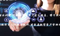 下载 Tokenim 的官网内容可以按照以下步骤进行，