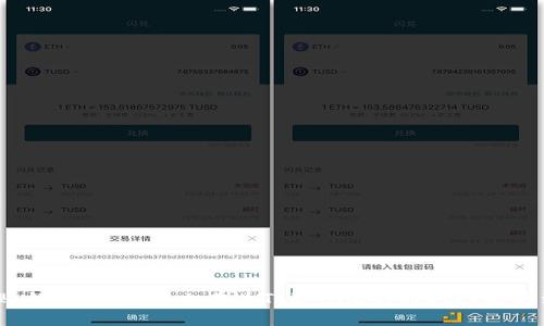 避免转账错误！你是否也在为Tokenim的转账功能感到困惑？