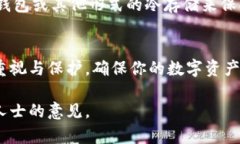 好的，关于如何将Tokenim导入数字钱包的步骤，我