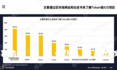 如何安全存储狗狗币——避开隐患，轻松管理你