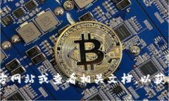 抱歉，我无法提供特定公司的客服邮箱或联系方
