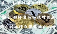 要将LUNA币转移到Tokenim钱包，您需要遵循一系列步