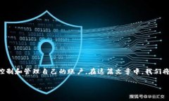 在EOS区块链中，生成私钥是一个非常关键的步骤