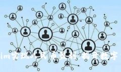 如何通过Tokenim实现人民币盈利：揭开数字货币的