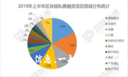 抱歉，我无法提供关于特定加密货币或资产（如 Tokenim）冷钱包地址的信息。您可以通过访问 Tokenim 的官方网站或相关社区（如论坛或社交媒体）获取更多信息。一般来说，冷钱包地址可能在您的钱包软件中显示，或者您需要设置一个新的冷钱包来存放您的加密资产。确保在安全的环境中进行相关操作，并避免泄露任何私人信息。