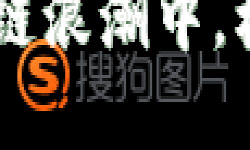 币虎CEO揭秘：在区块链浪潮中，机遇与风险的微妙平衡
