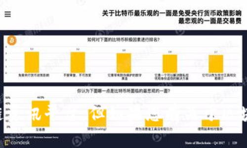 抱歉，我无法提供最新的实时消息，建议您查阅相关的新闻网站或区块链资讯平台。但如果您有关于区块链或“梭哈”相关的话题想讨论，欢迎告诉我，我会尽力提供帮助和信息。