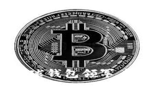 Tokenim：真正的全球钱包领军者，还是一个局外人？