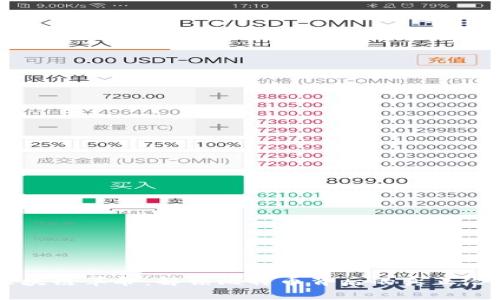 区块链革命：解锁比特币背后的真正潜力
