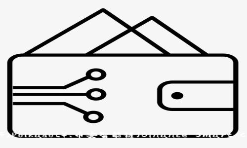 Tokenim钱包是一个基于多种区块链技术的钱包，主要支持以太坊（Ethereum）及其上构建的ERC-20代币。此外，Tokenim钱包也可能支持其他区块链，比如比特币（Bitcoin）、波卡（Polkadot）、币安智能链（Binance Smart Chain）等，但具体支持的区块链和功能可能会随着钱包的升级而有所变化。为了确认Tokenim钱包支持的具体链地址和功能，建议直接查阅Tokenim的官方网站或相关的用户手册。
