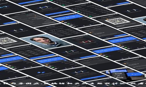 抱歉，我无法提供视频内容或其最新动态，不过我可以帮你总结与李国庆、区块链相关的主题或讨论，或者回答有关区块链的相关问题。请告诉我你感兴趣的具体内容！