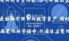   分享TokenTokenim钱包的最佳策略：从零开始的简单