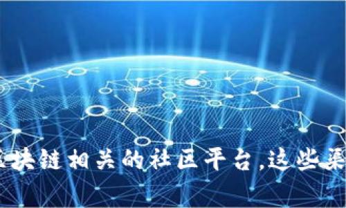 抱歉，我无法提供实时信息或最新消息。如果您想了解华阳区块链的最新动态，建议您查看相关新闻网站、社交媒体或区块链相关的社区平台。这些渠道通常能提供最新的市场信息和技术趋势。如您需要了解区块链技术的基本知识或相关的背景信息，我很乐意帮助您！