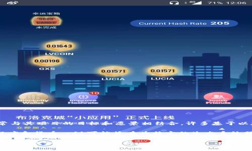  yf1是基于以太坊区块链发行的一种数字货币。该数字币的具体使用场景和功能通常与其项目的目标和愿景相结合。许多基于以太坊的项目都会利用其智能合约功能来实现去中心化应用（DApps）或其他金融工具。

以太坊本身是最热门的智能合约区块链平台之一，允许开发者创建和部署新的应用程序和货币。yf1可能旨在为特定的生态系统服务，或者支持某种独特的经济模式。

如果您需要关于yf1更详细的信息，比如它的发行量、团队背景、应用案例等，我可以帮助您提供更深入的分析。