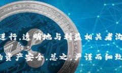 在区块链和加密货币的世界里，＂tokenim＂可能指