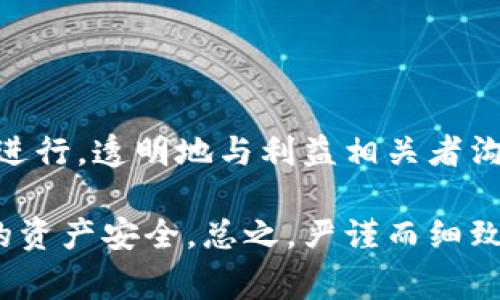 在区块链和加密货币的世界里，