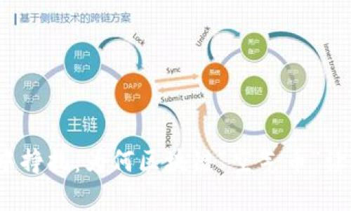 在虚拟世界中挣扎：为何区块链“空气币”让你如履薄冰？