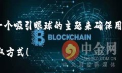 对于“tokenim怎么看领的糖果”这个话题，我们可