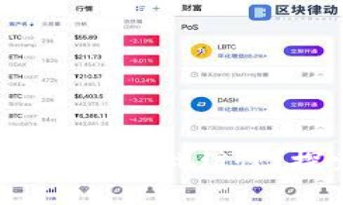 为何你的Token转出速度如此缓慢？探索解决方案与策略